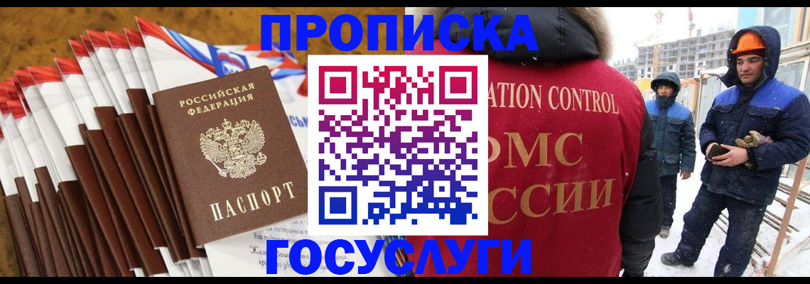 найти адрес прописки в Архангельской области