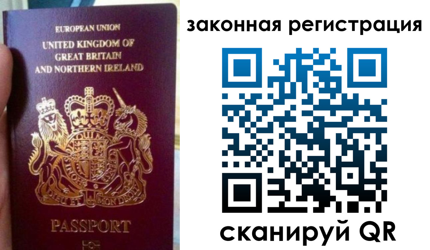 временная прописка в Архангельской области