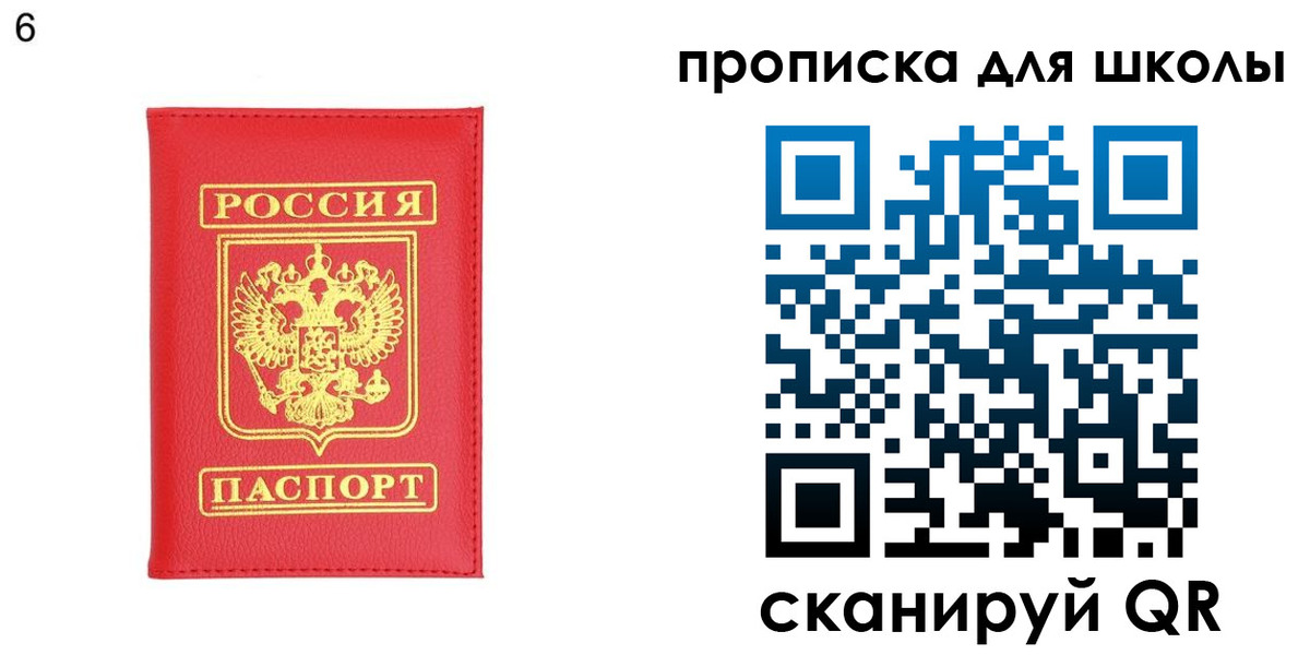 временная регистрация надежно в Архангельской области