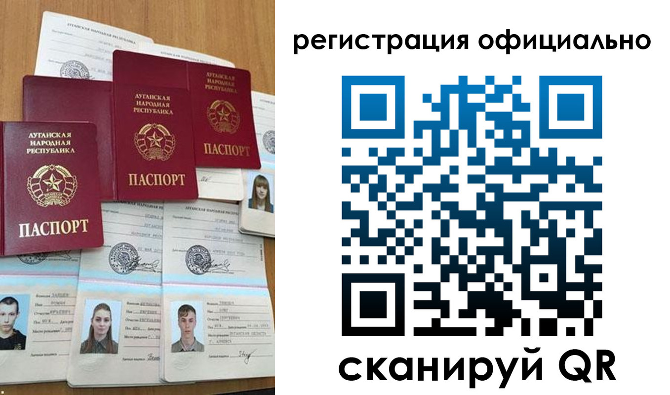 найти адрес прописки в Архангельской области