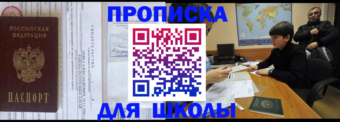 регистрация в Архангельской области